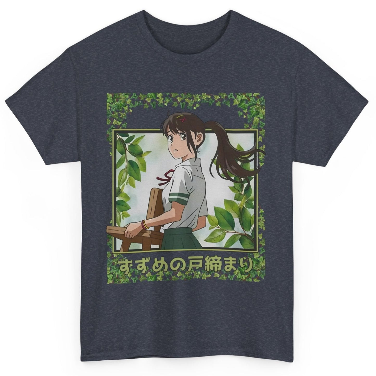 Suzume Anime T-shirt Gildan