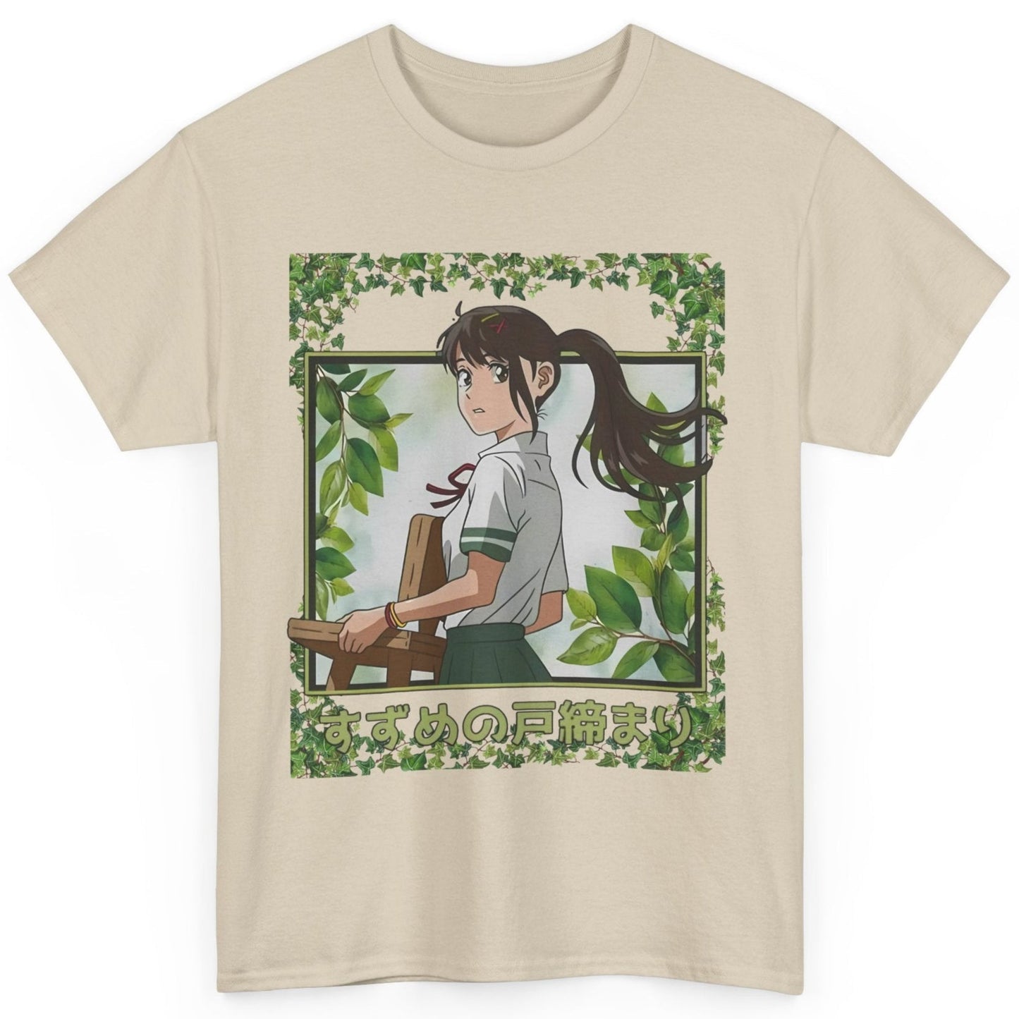 Suzume Anime T-shirt Gildan