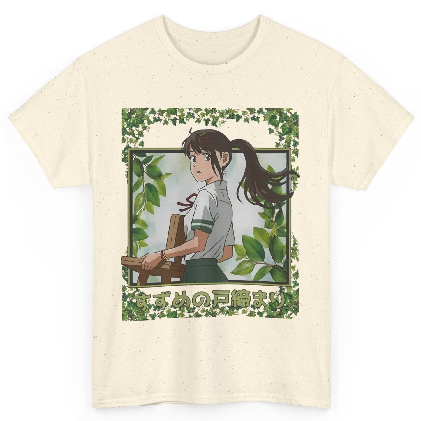 Suzume Anime T-shirt Gildan