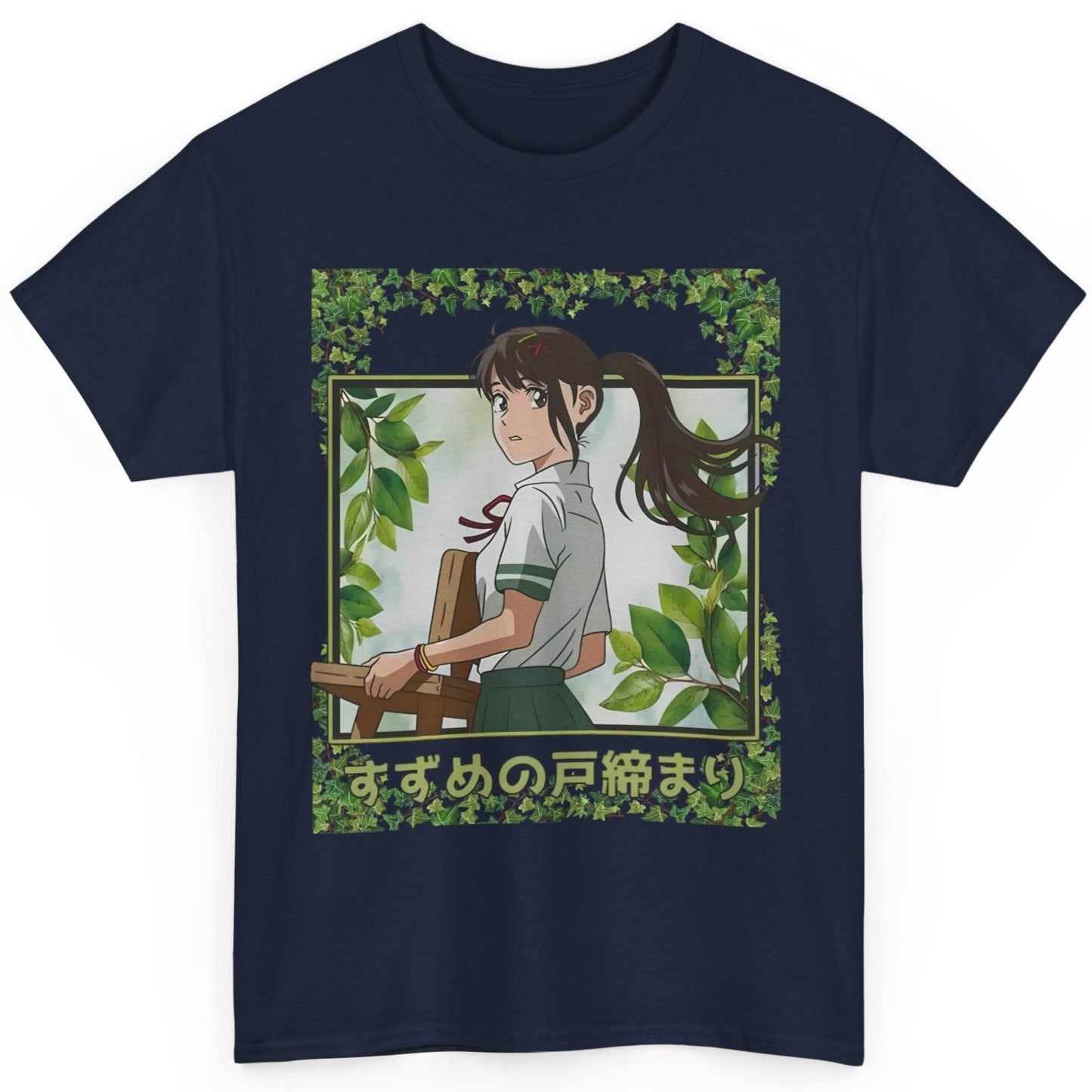 Suzume Anime T-shirt Gildan