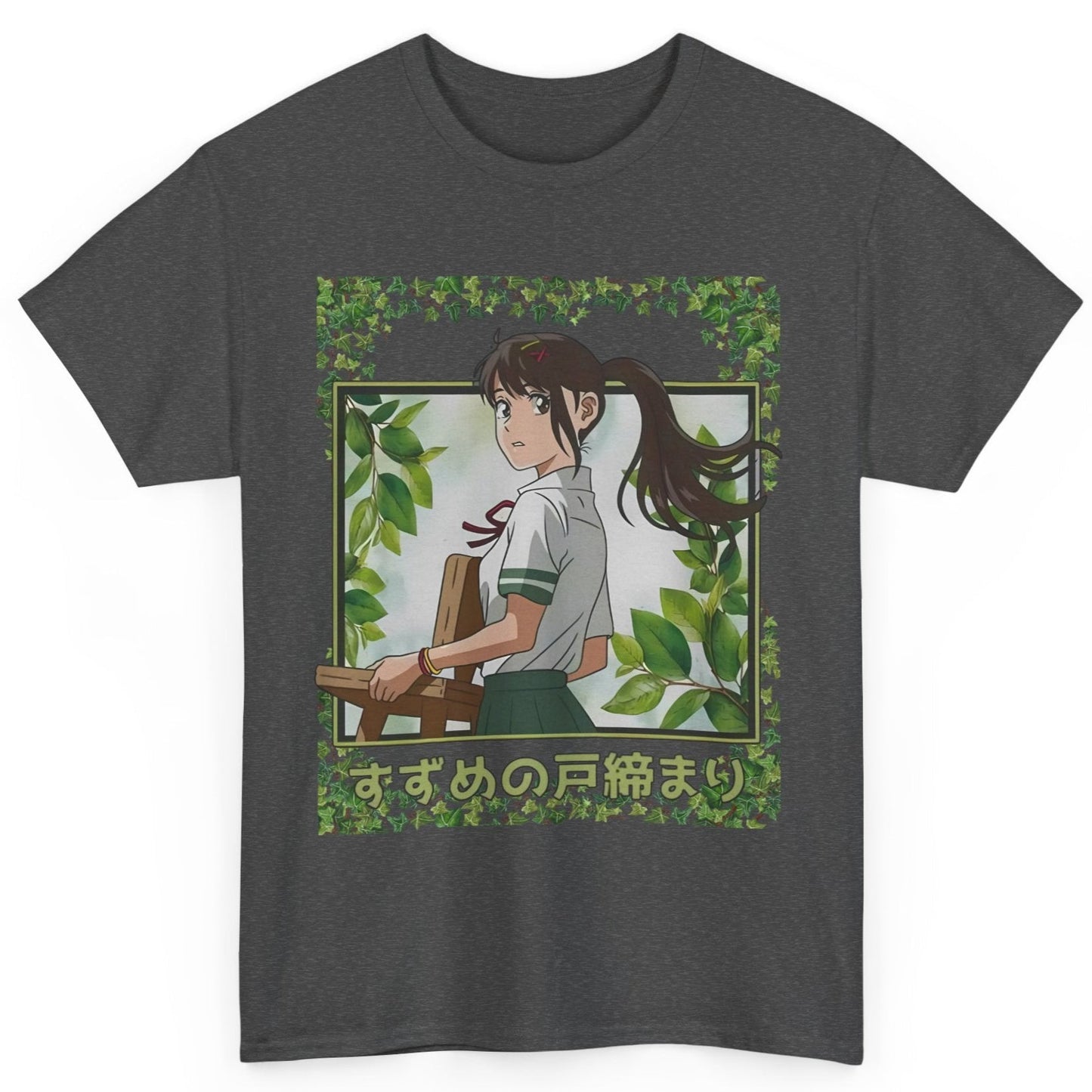 Suzume Anime T-shirt Gildan