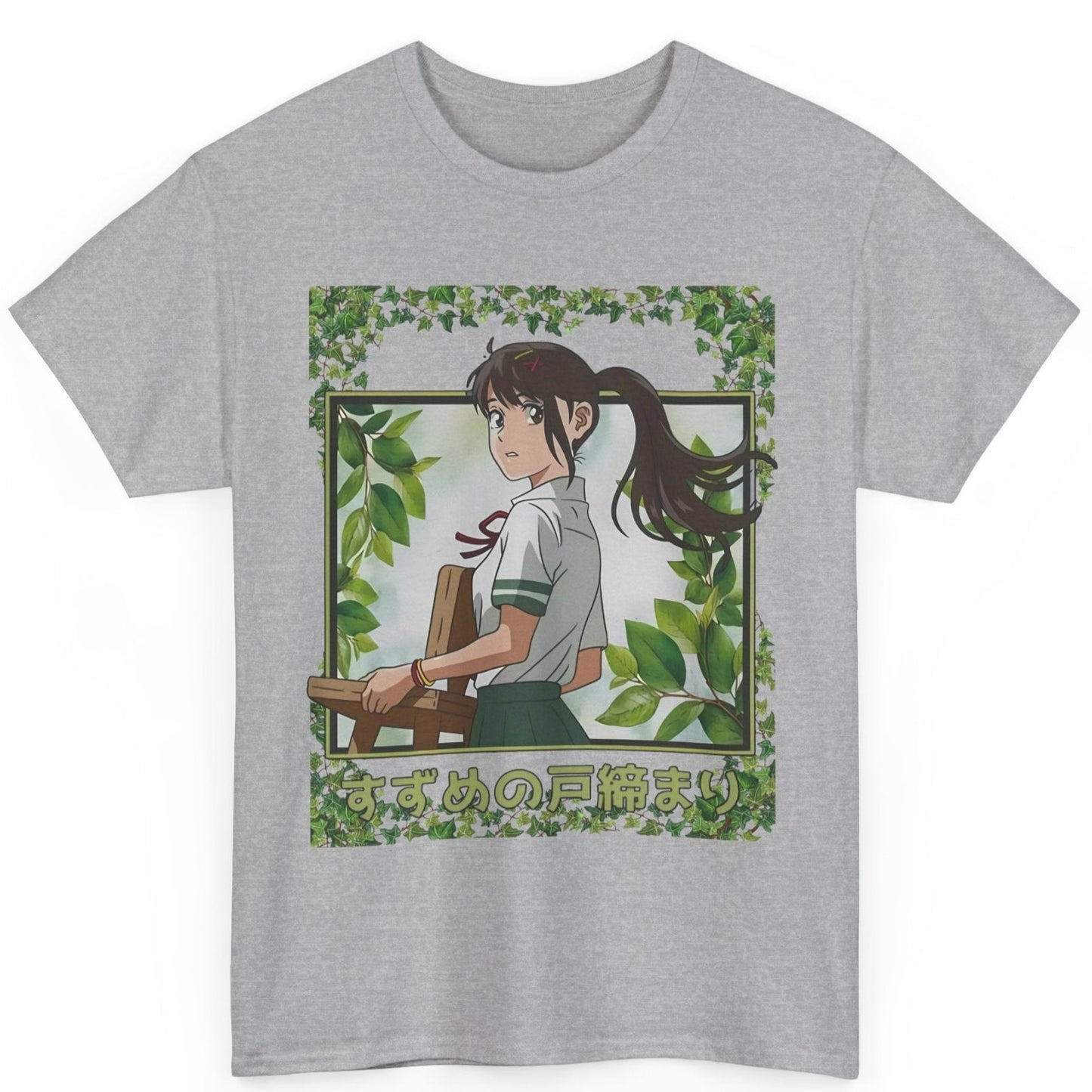 Suzume Anime T-shirt Gildan