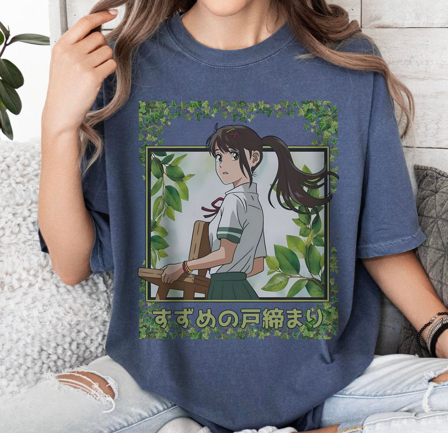 Suzume Anime T-shirt Gildan