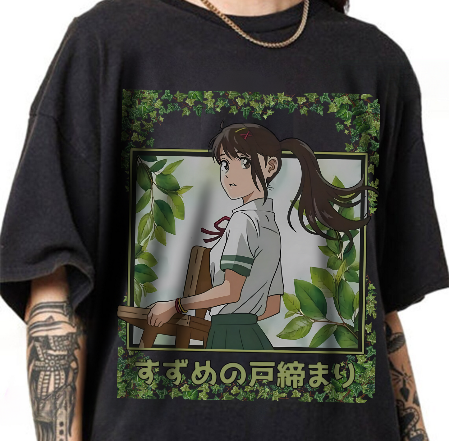 Suzume Anime T-shirt Gildan