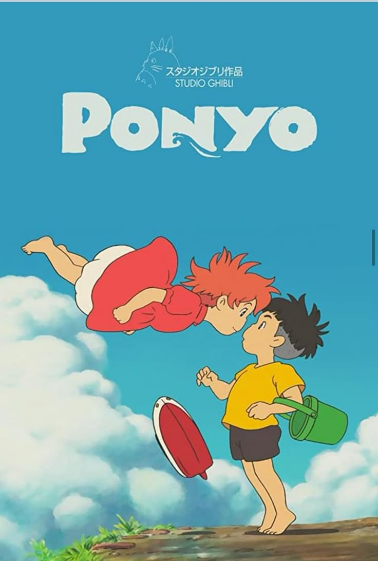 Ponyo