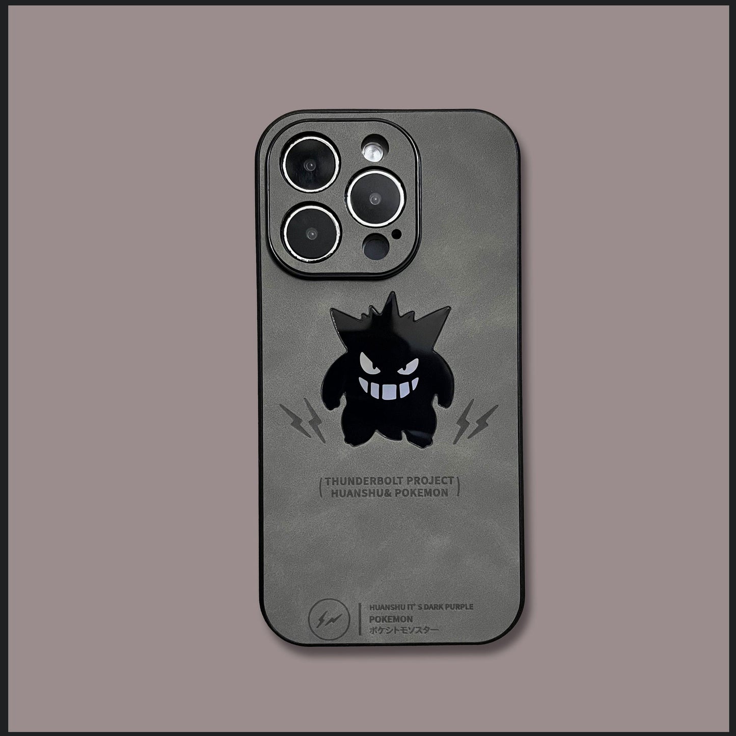 Pokemon Elf Phone Case
