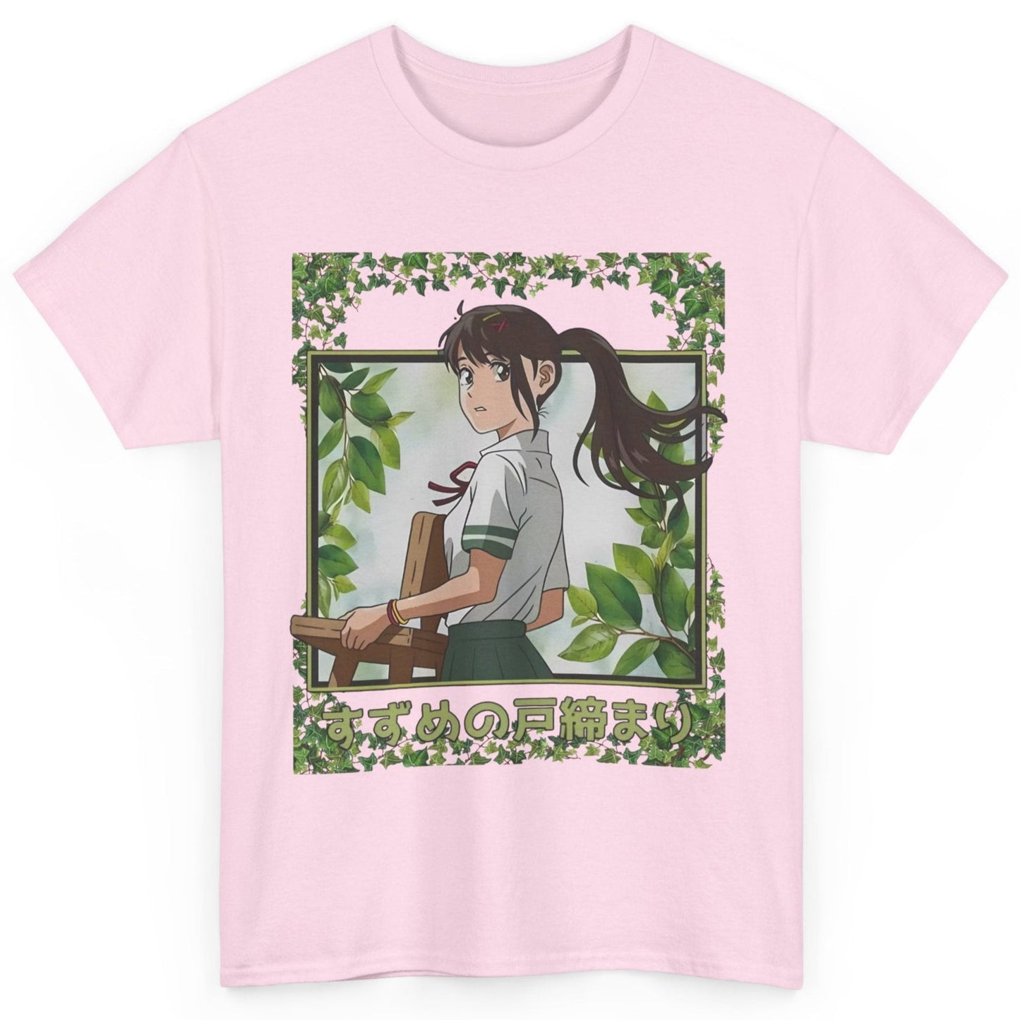 Suzume Anime T-shirt Gildan