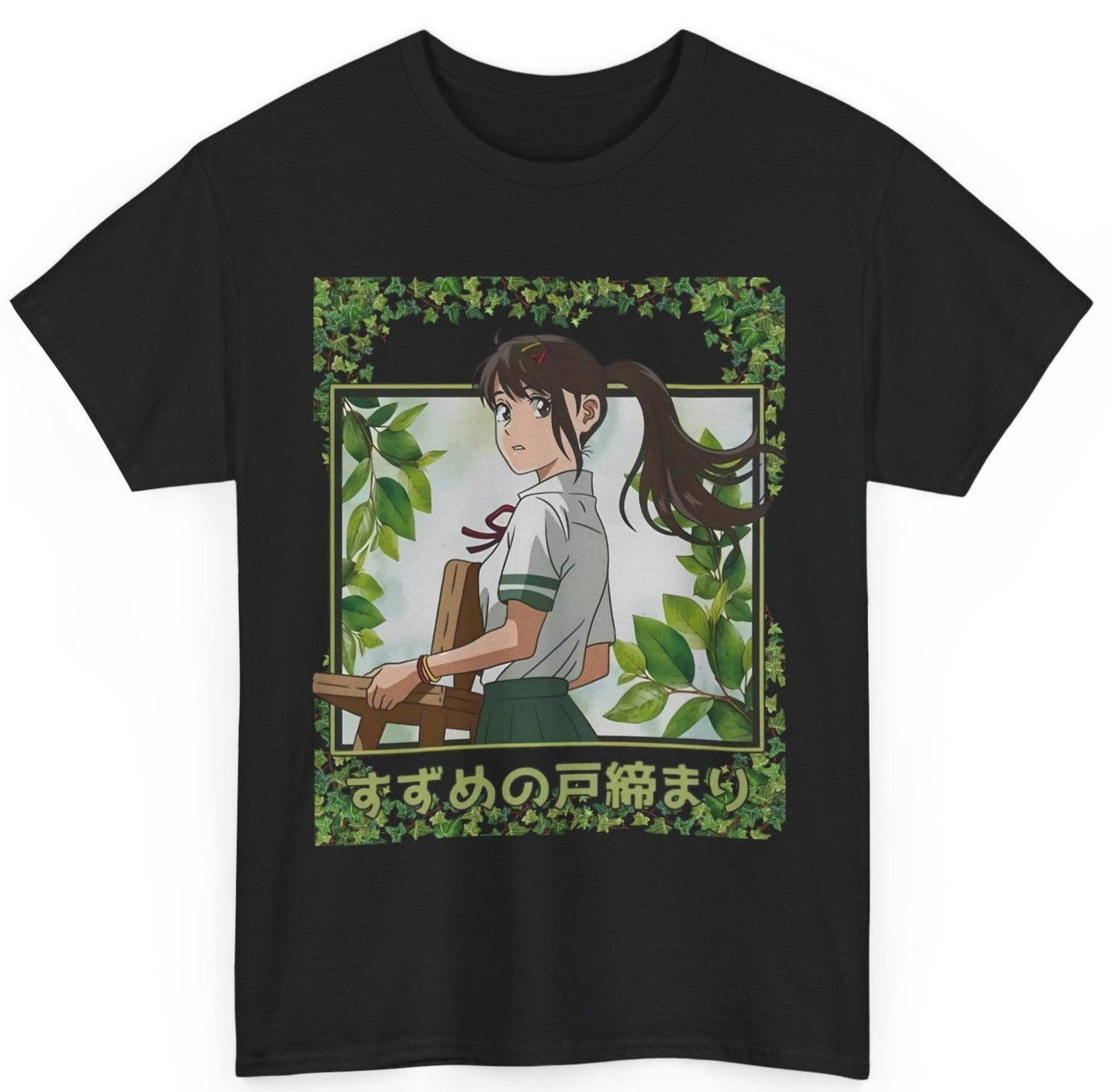 Suzume Anime T-shirt Gildan
