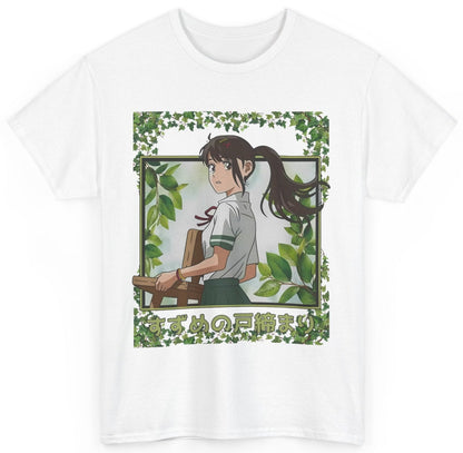 Suzume Anime T-shirt Gildan