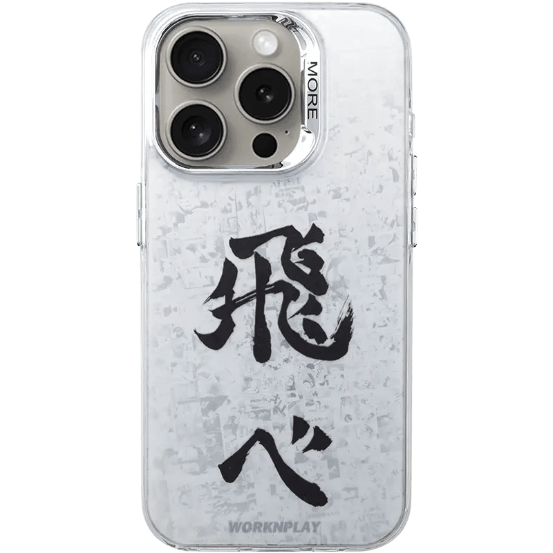 Anime Haikyuu!! Phone Case Haikyuu16