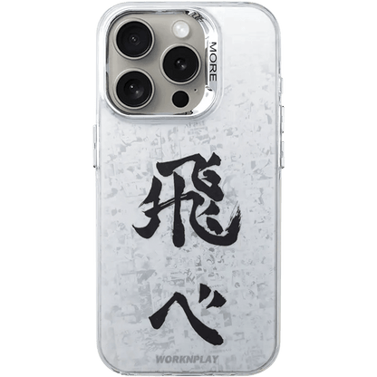 Anime Haikyuu!! Phone Case Haikyuu16
